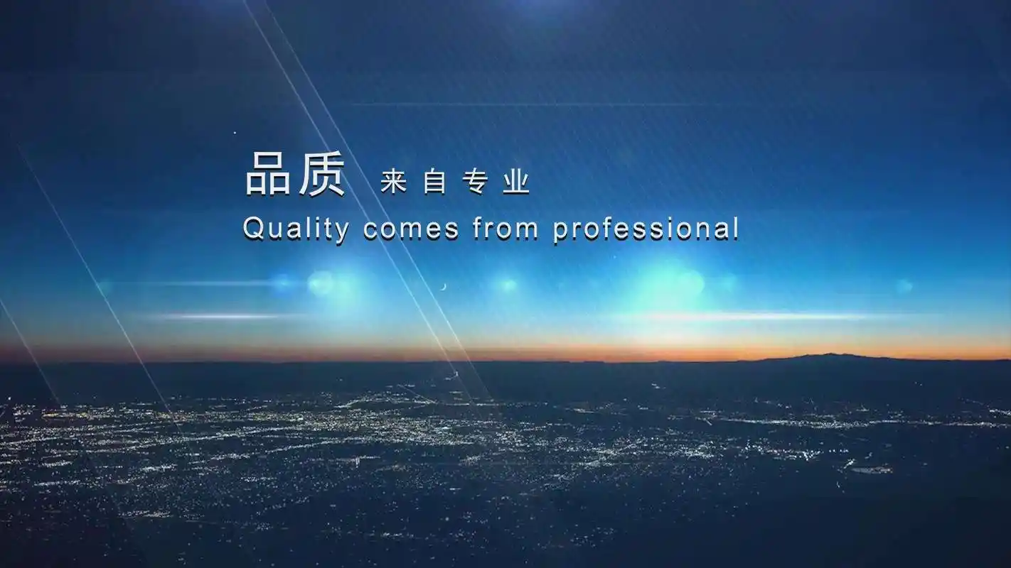 高层窗户安装安全技术交底