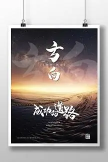 上下拉的纱窗怎么清洁