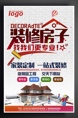 上下拉的纱窗怎么清洁