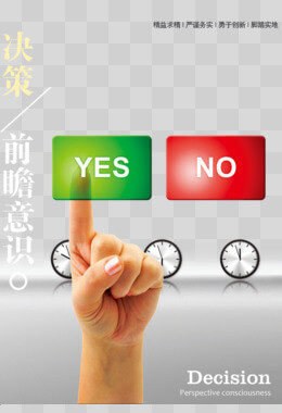 三节纱窗制作教程