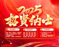 三节纱窗安装视频