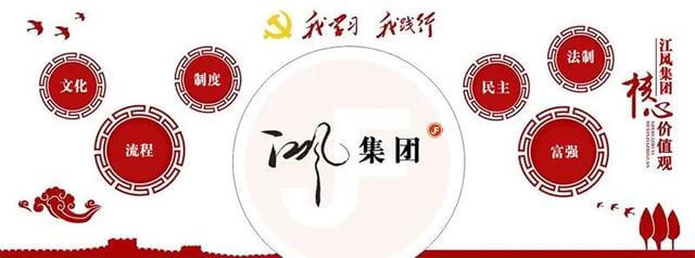 施工现场门窗安全交底